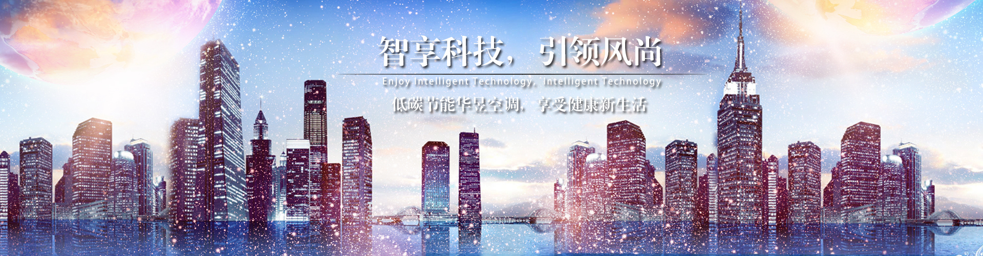 前所未闻网